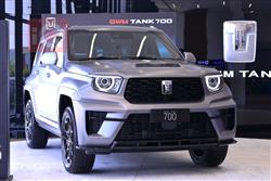 تانك 700